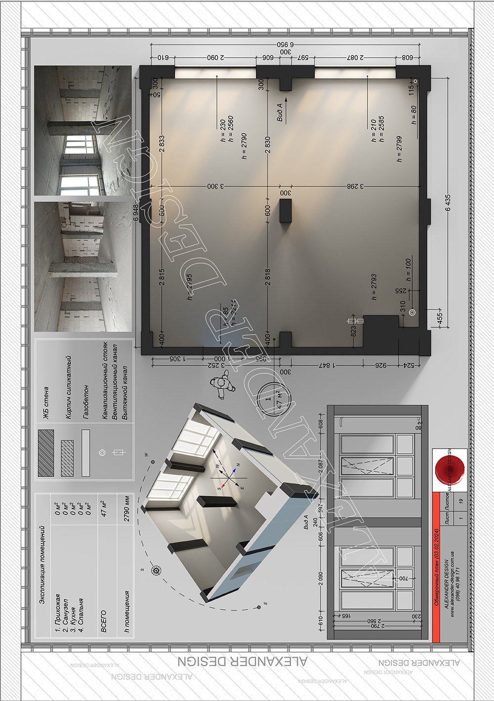 Изображение 2