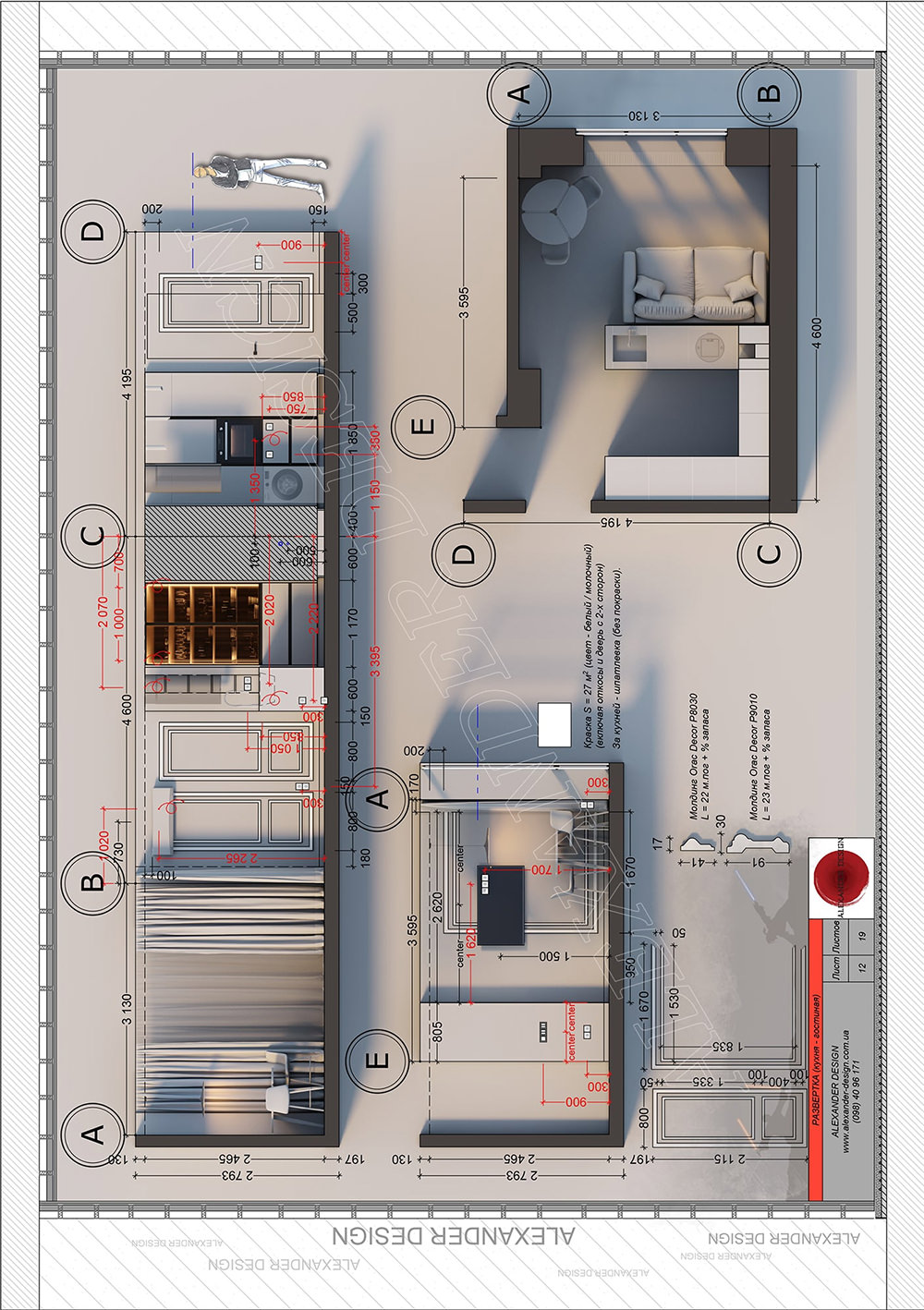 Изображение 2