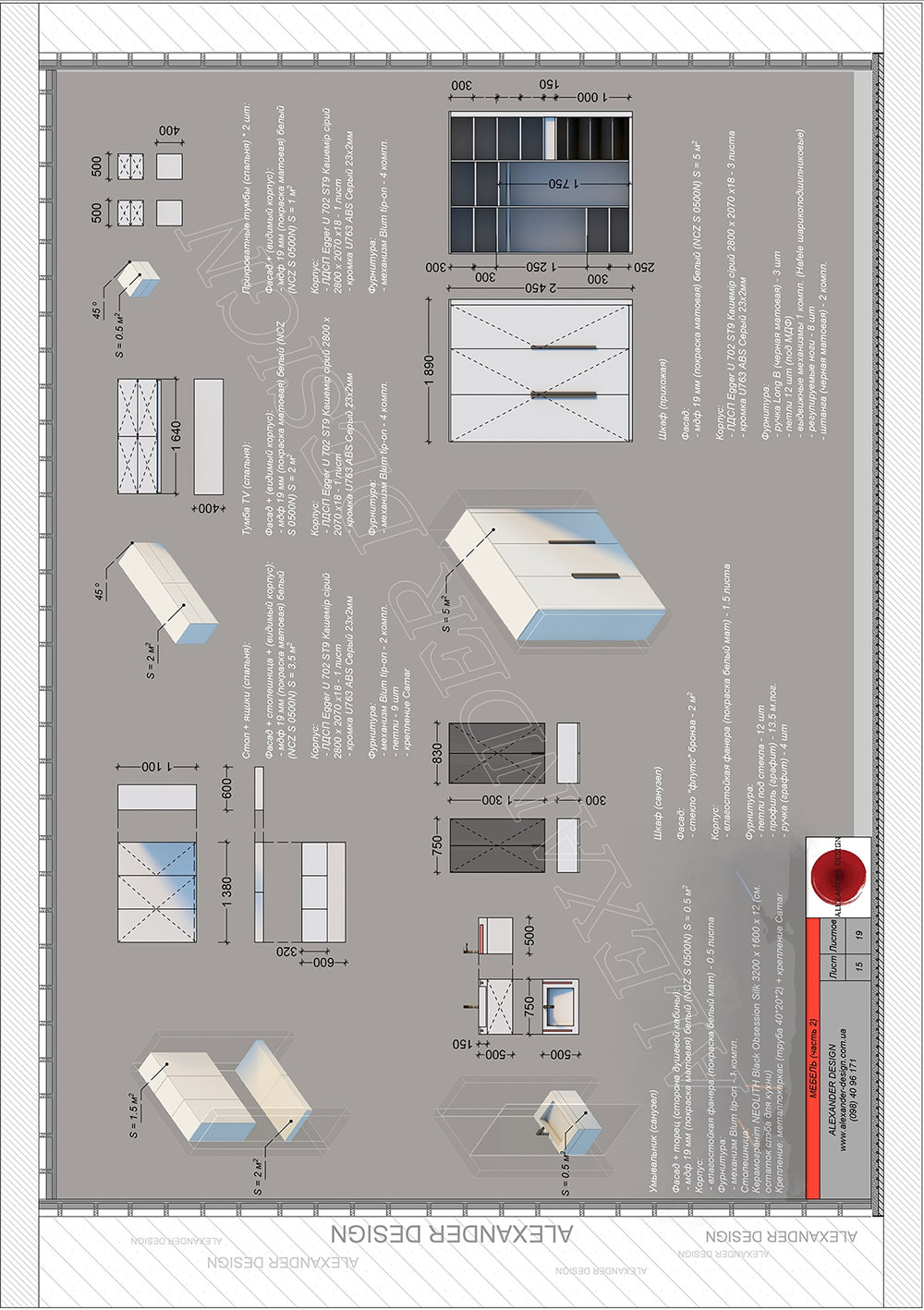 Изображение 2