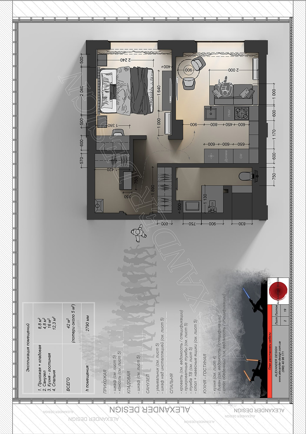 Изображение 2