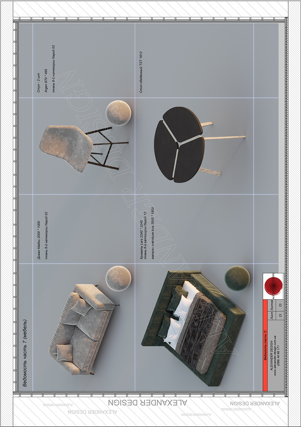 Изображение 2