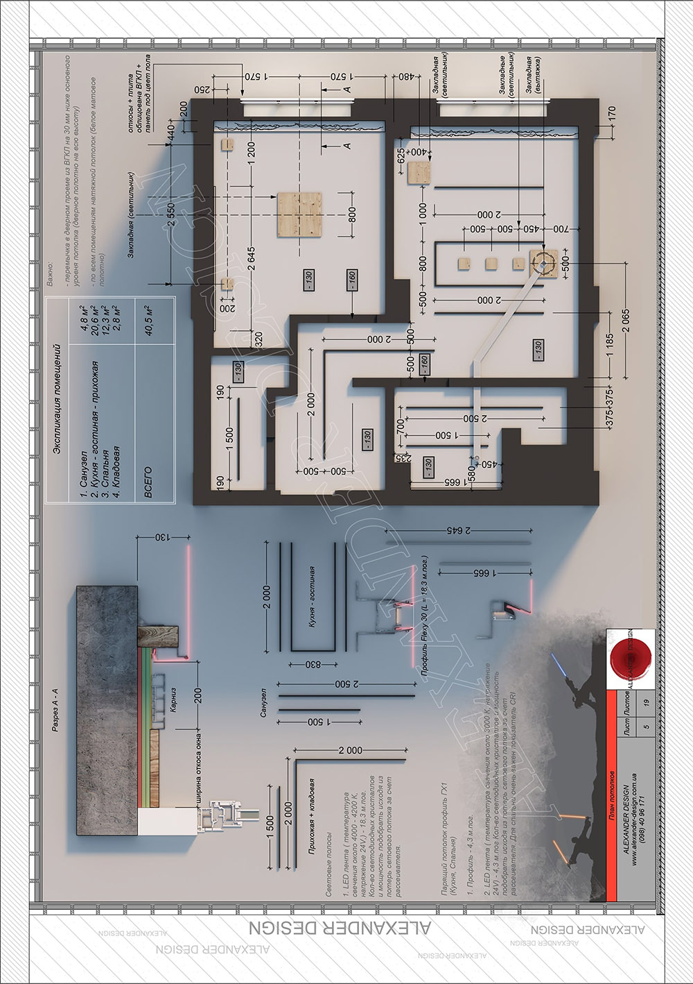 Изображение 2