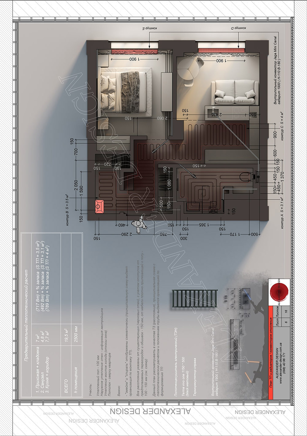 Изображение 2